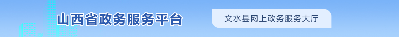 13262港澳龙门客栈