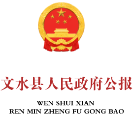 13262港澳龙门客栈