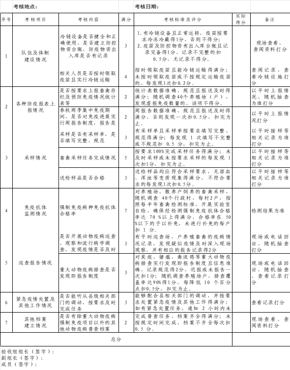 图片13.png 13262港澳龙门客栈