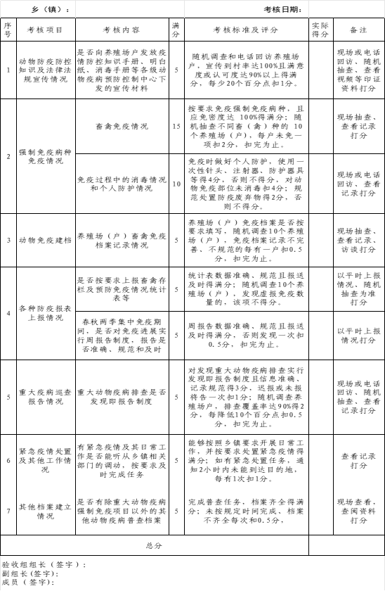 图片14.png 13262港澳龙门客栈