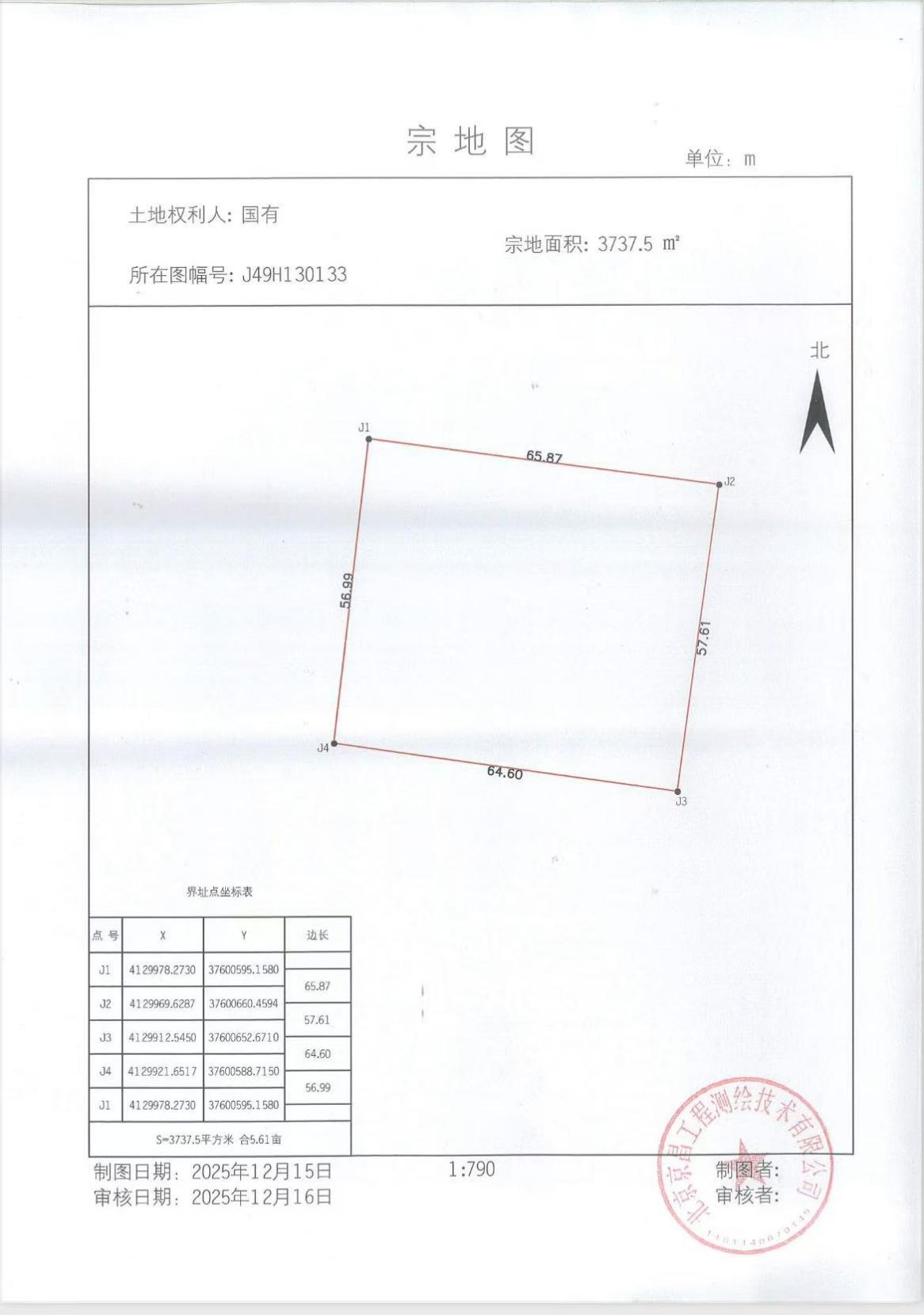 13262港澳龙门客栈