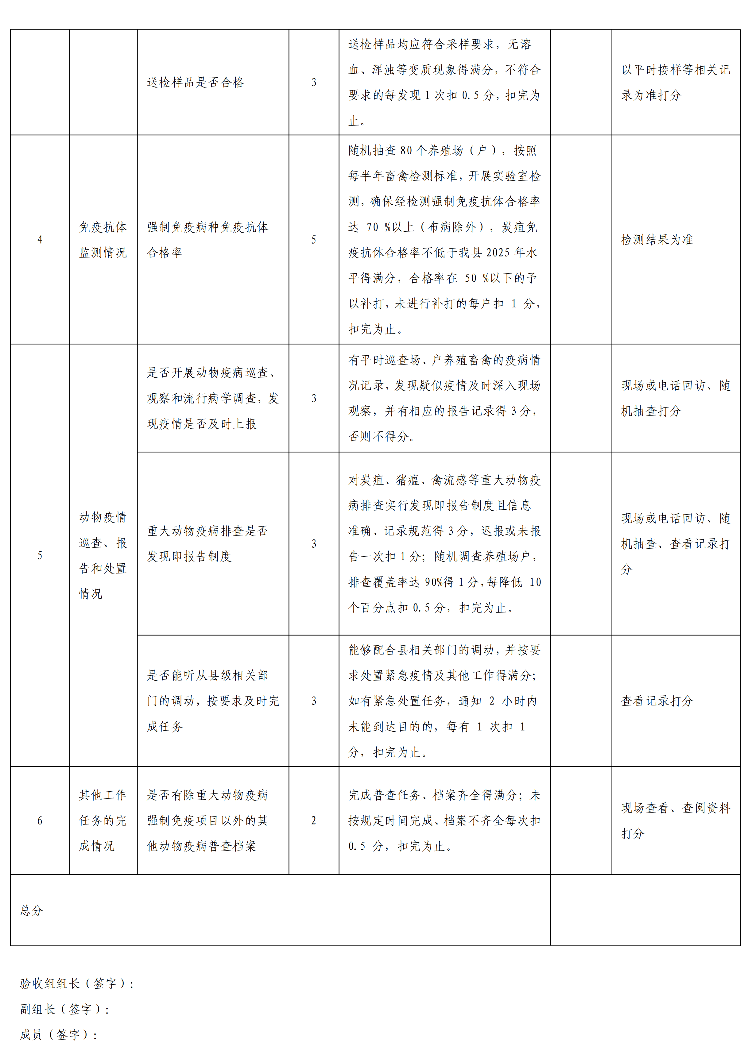 13262港澳龙门客栈
