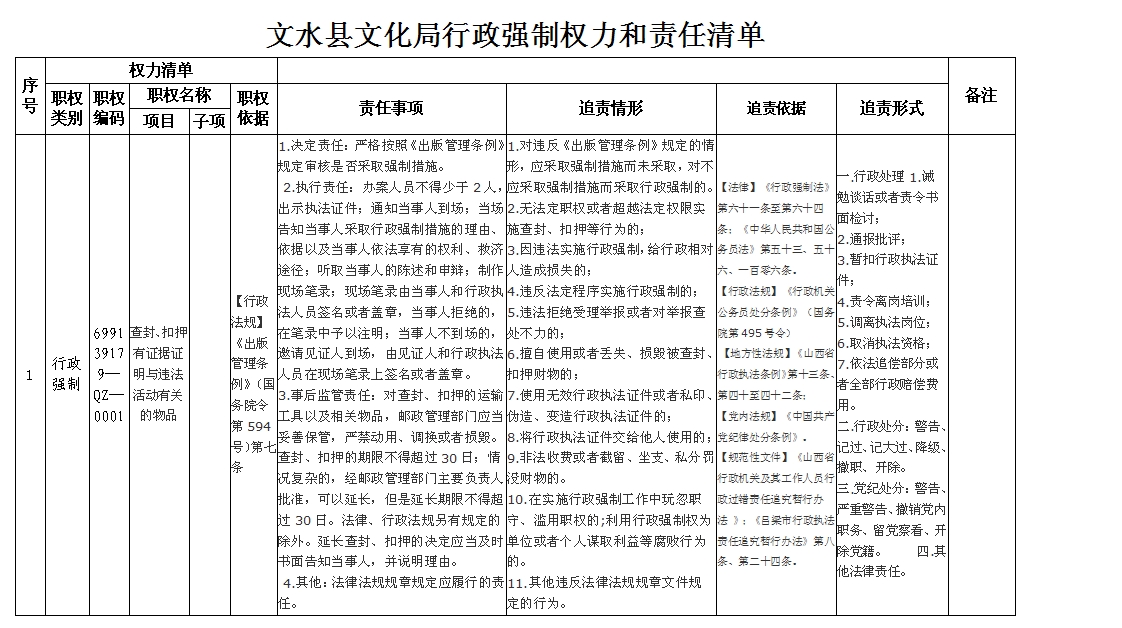 13262港澳龙门客栈