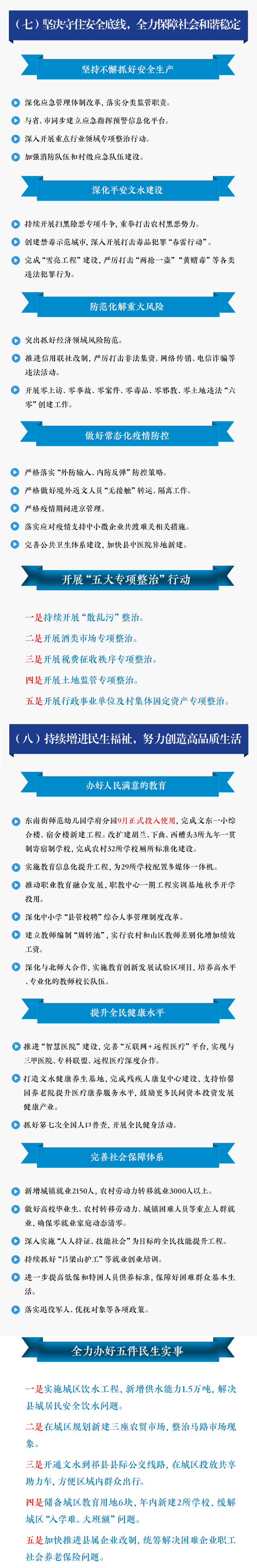 13262港澳龙门客栈