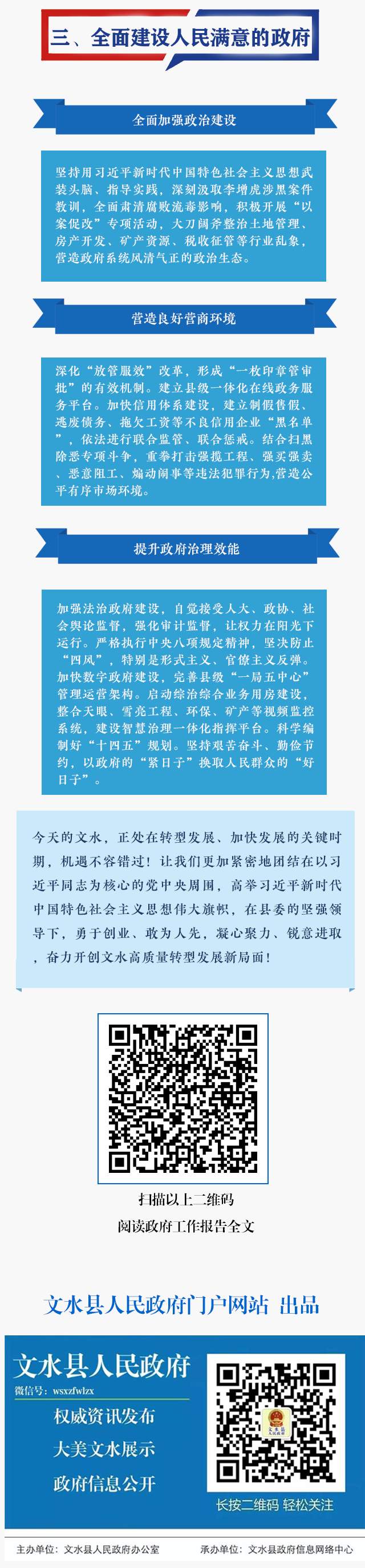 13262港澳龙门客栈