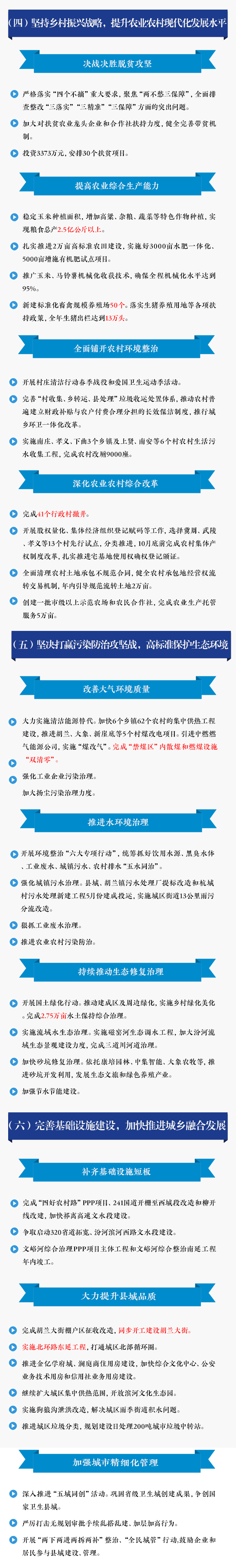 13262港澳龙门客栈