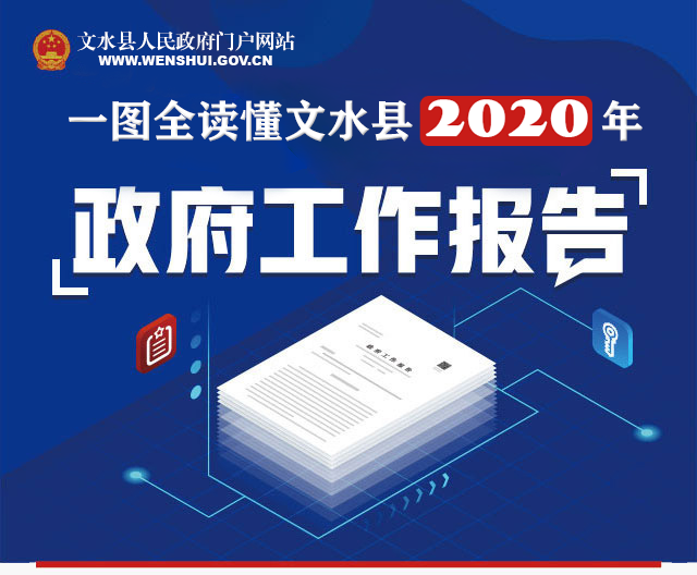 13262港澳龙门客栈