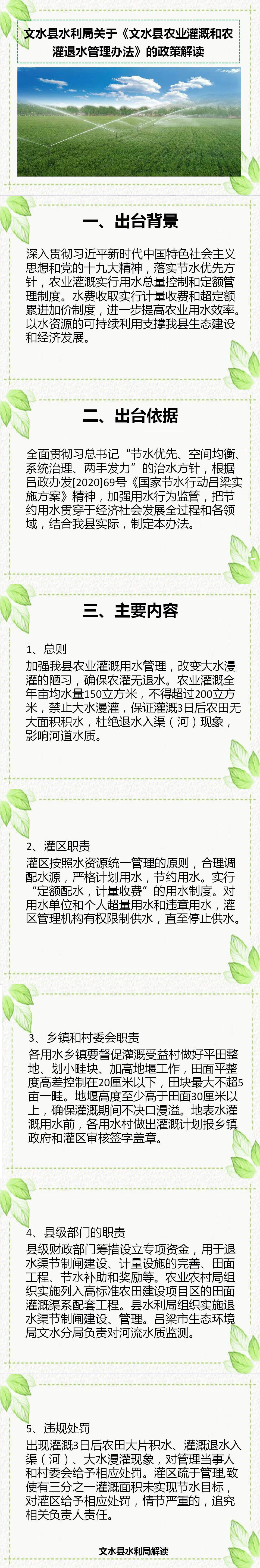 13262港澳龙门客栈