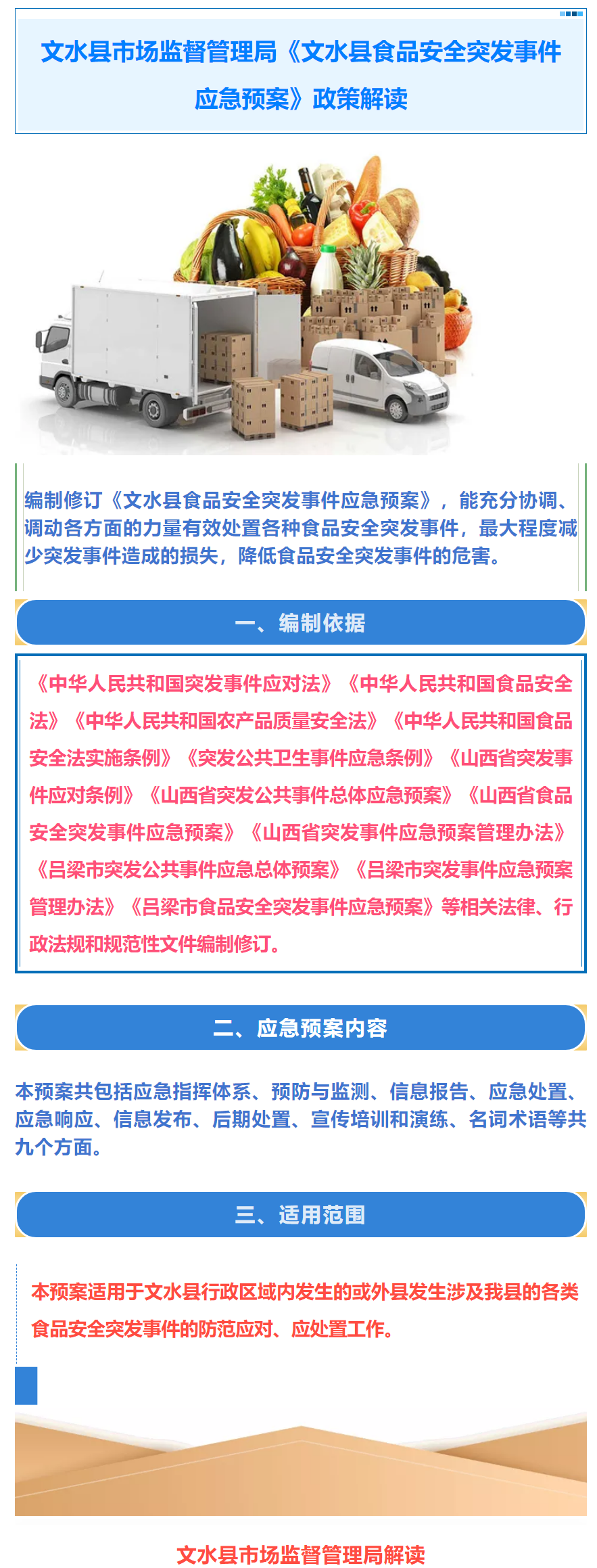 13262港澳龙门客栈