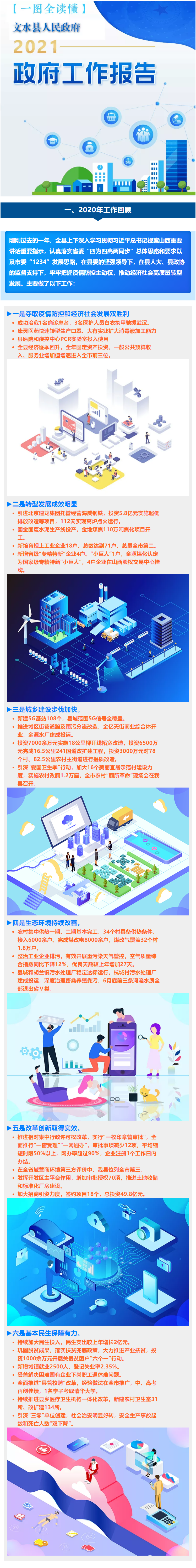 13262港澳龙门客栈