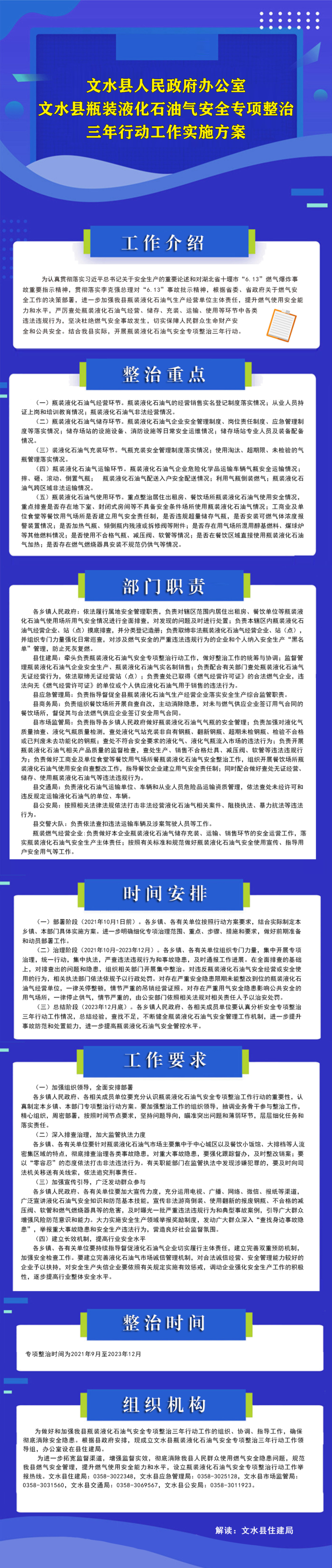 13262港澳龙门客栈