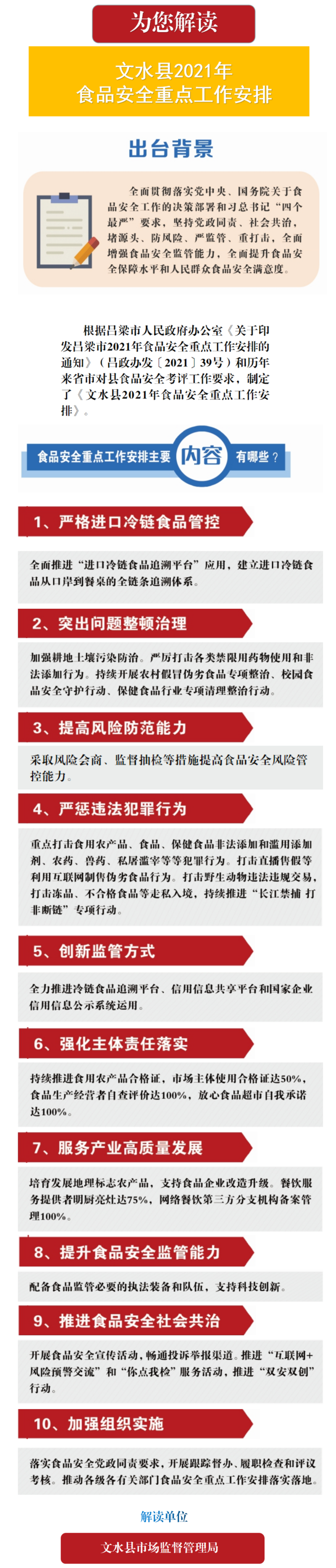 13262港澳龙门客栈