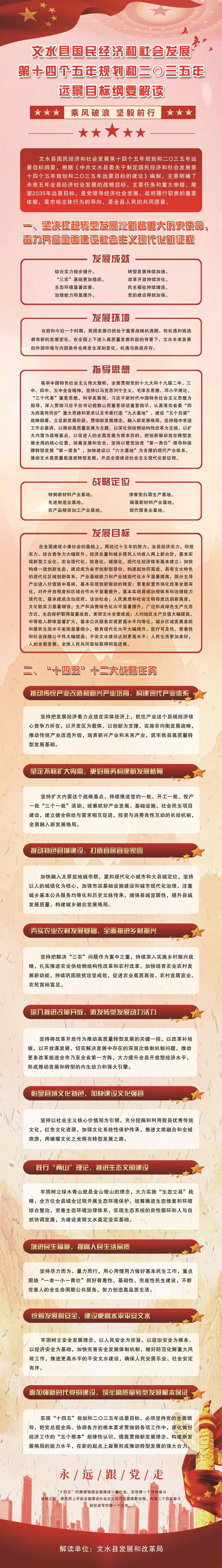 13262港澳龙门客栈