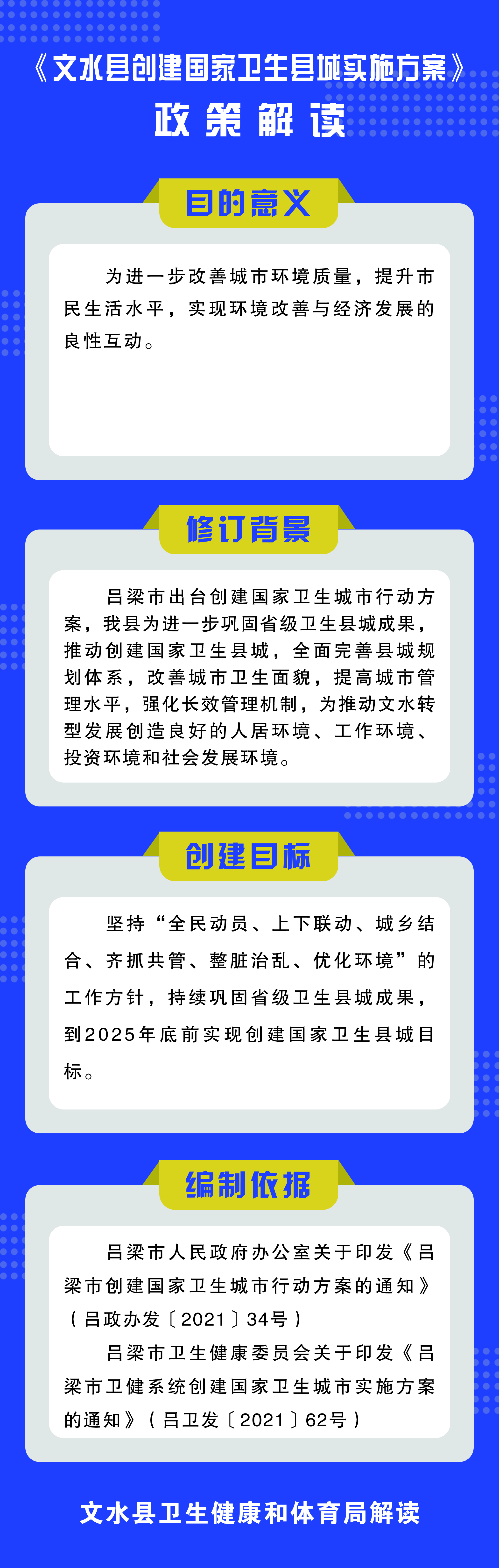 13262港澳龙门客栈