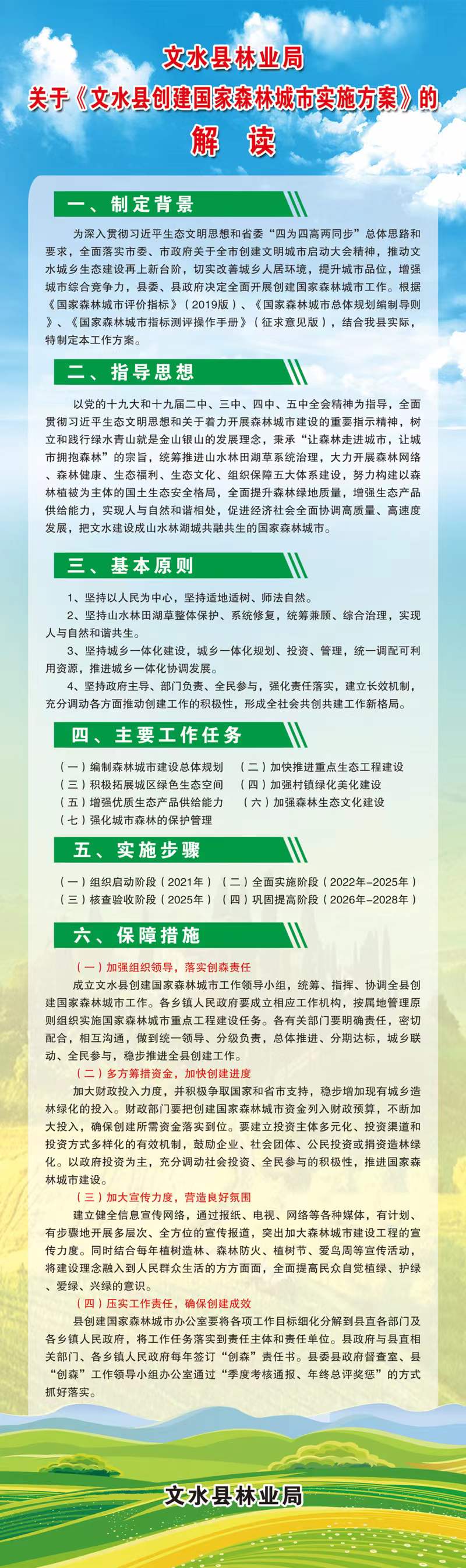 13262港澳龙门客栈