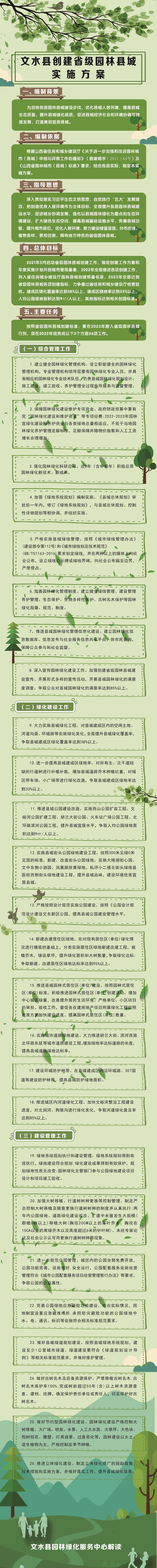 13262港澳龙门客栈