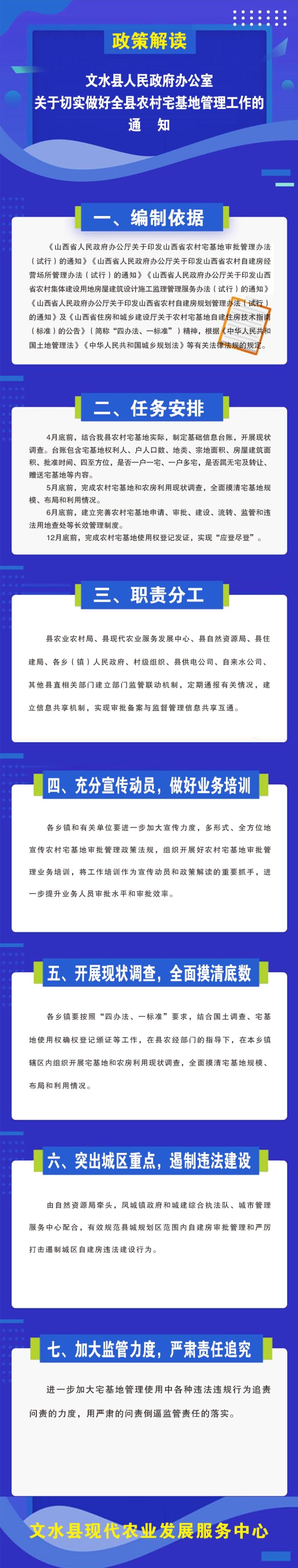 13262港澳龙门客栈