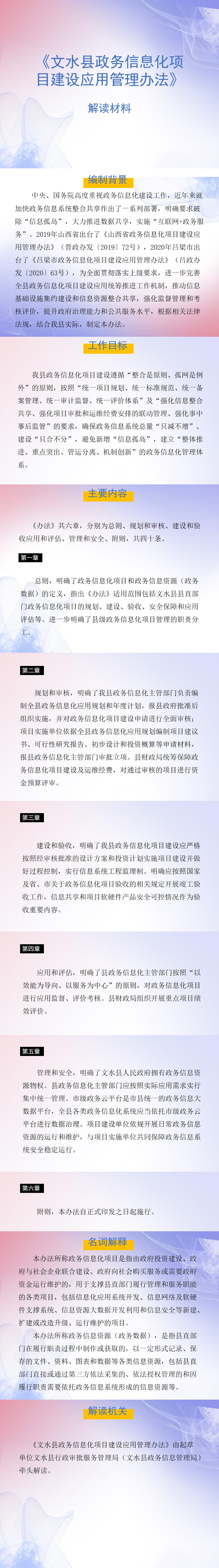 13262港澳龙门客栈