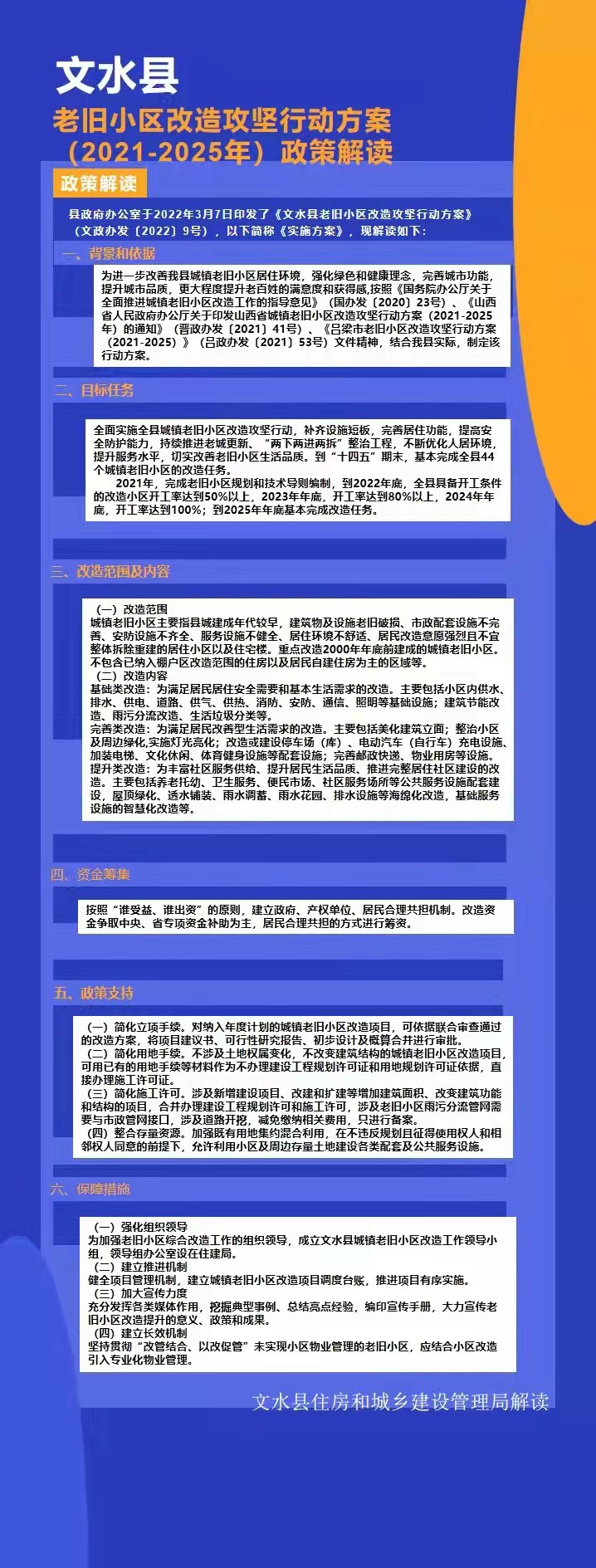 13262港澳龙门客栈