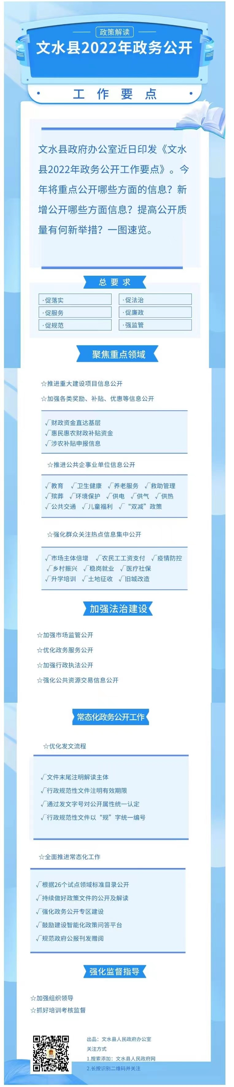 13262港澳龙门客栈