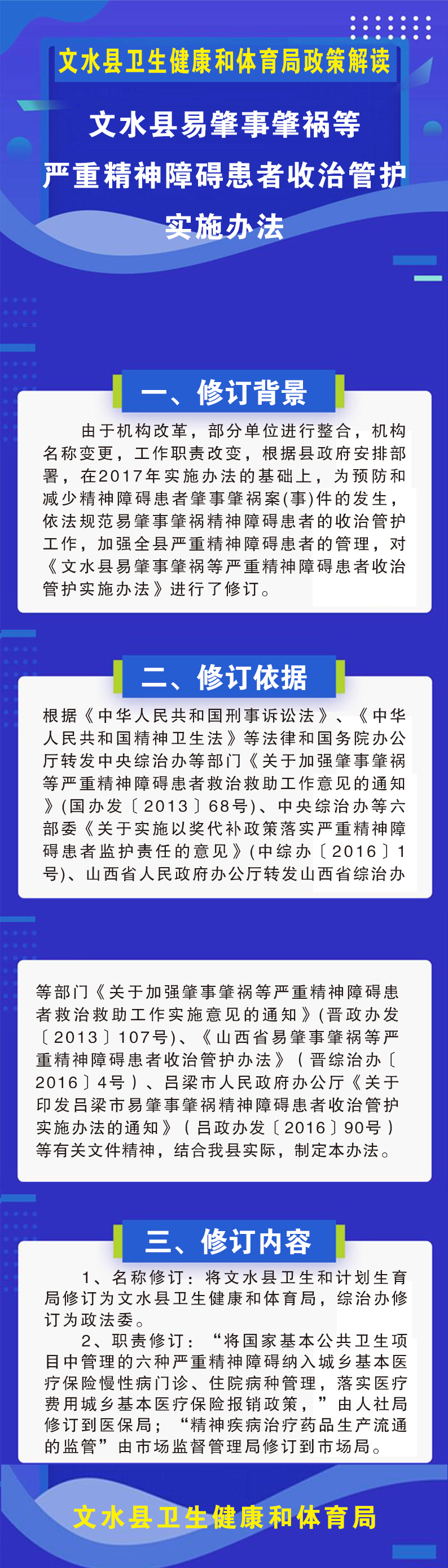 13262港澳龙门客栈