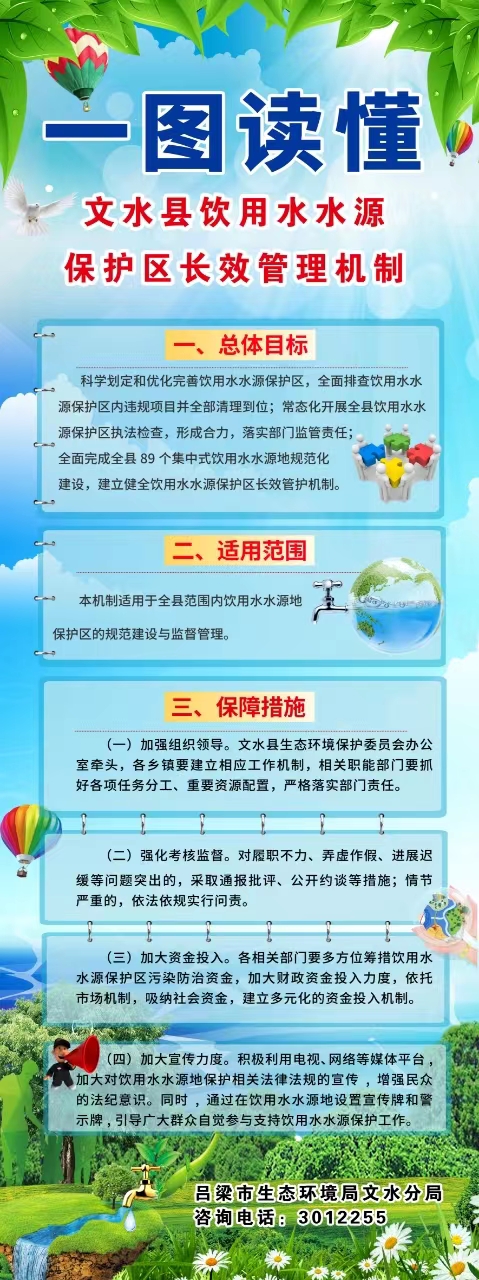 13262港澳龙门客栈