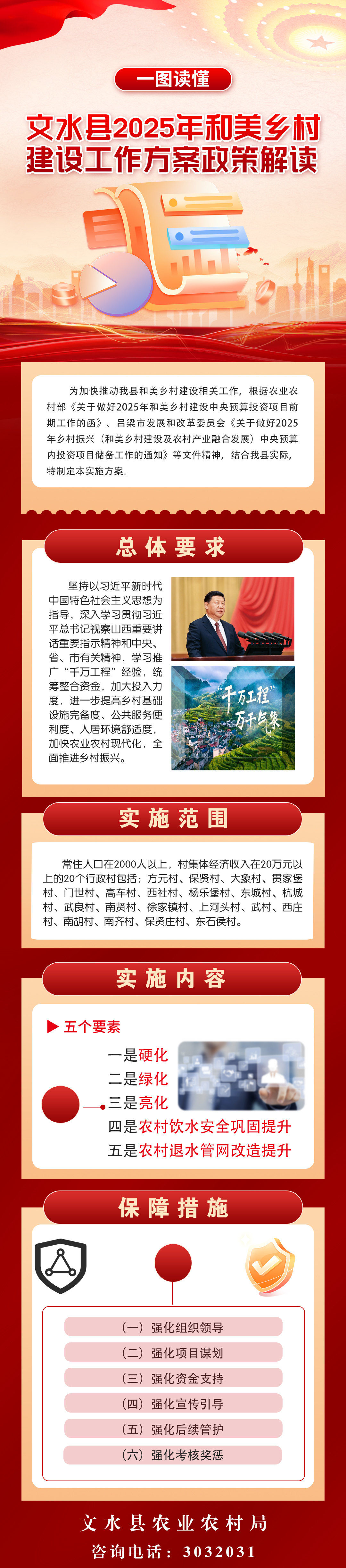 13262港澳龙门客栈