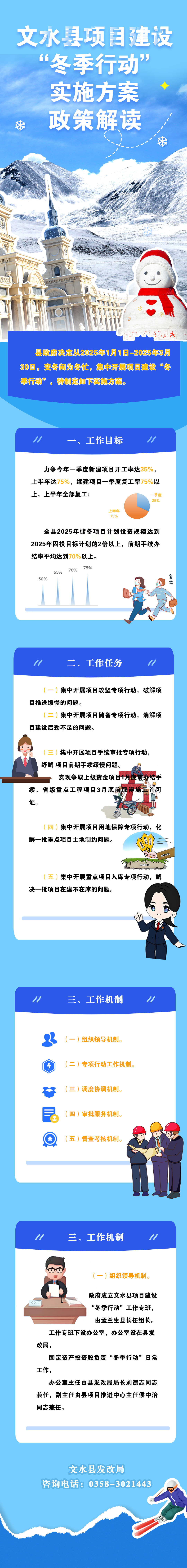 13262港澳龙门客栈