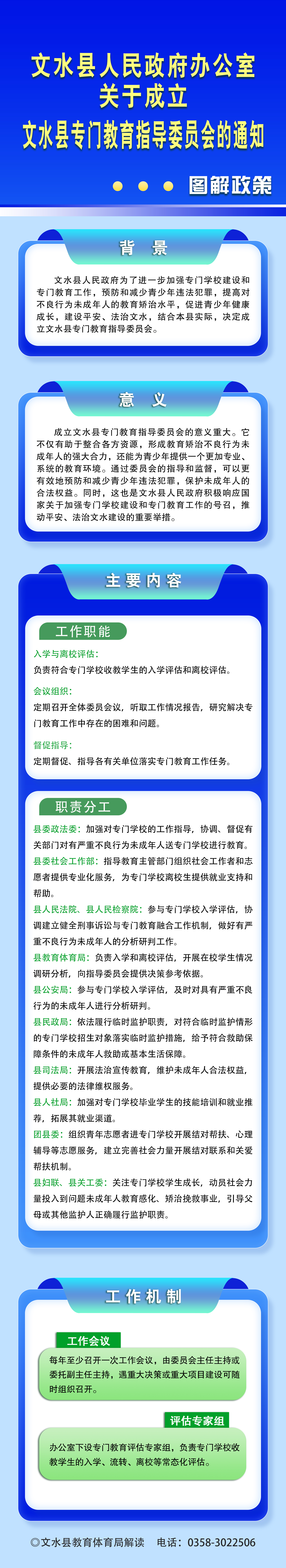 13262港澳龙门客栈