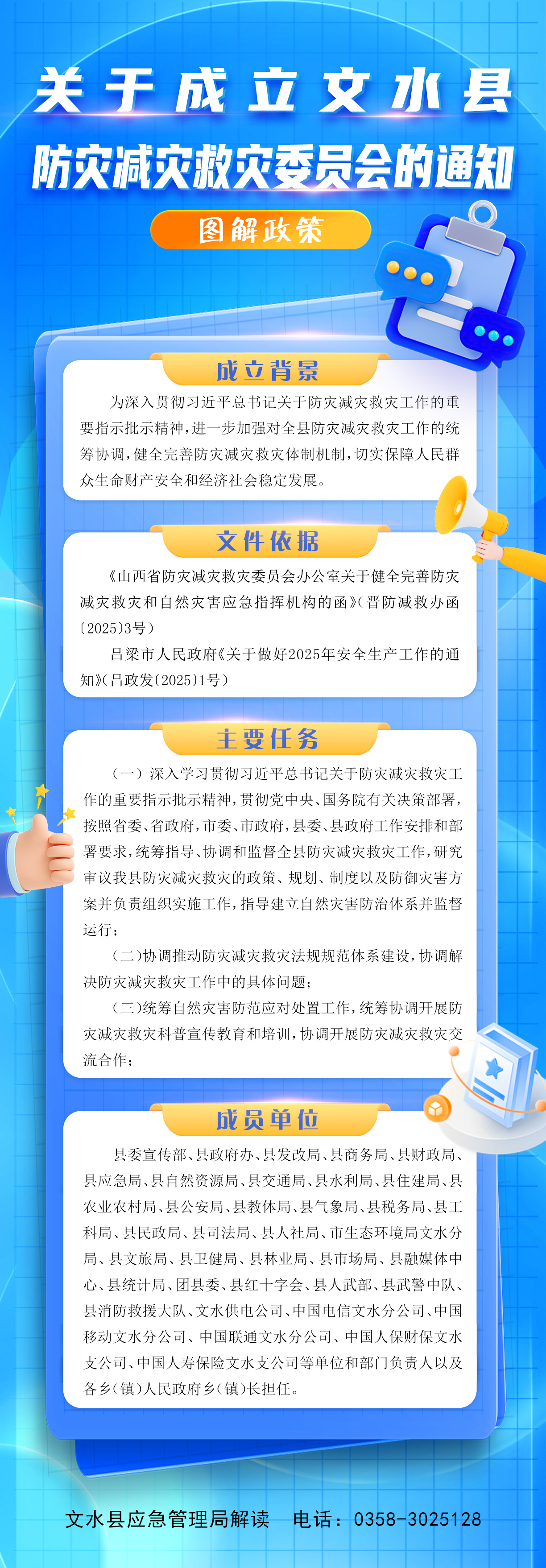 13262港澳龙门客栈