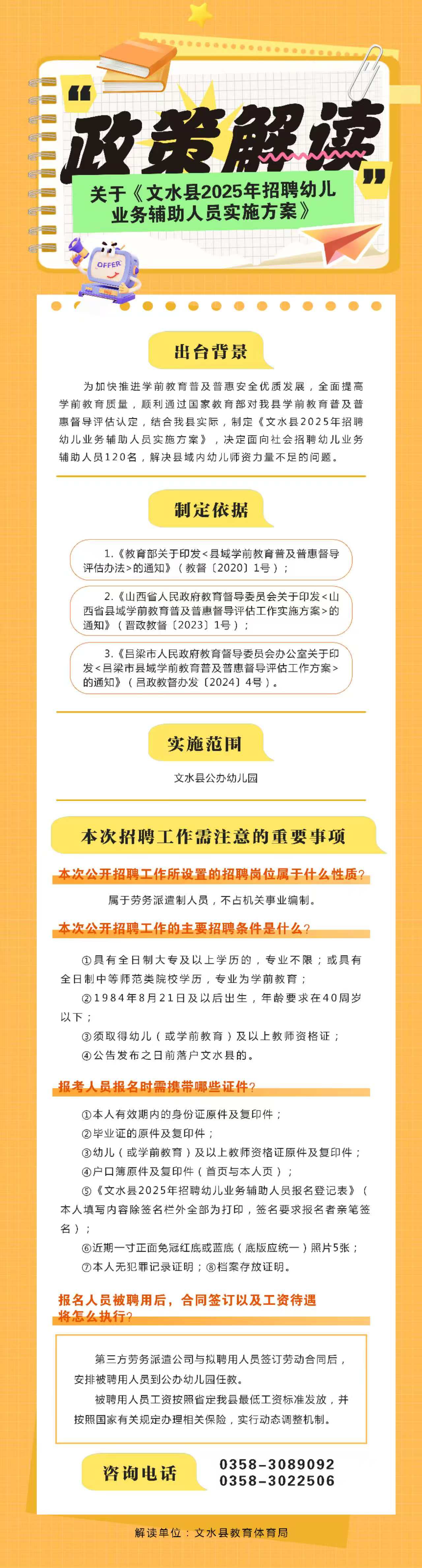 13262港澳龙门客栈