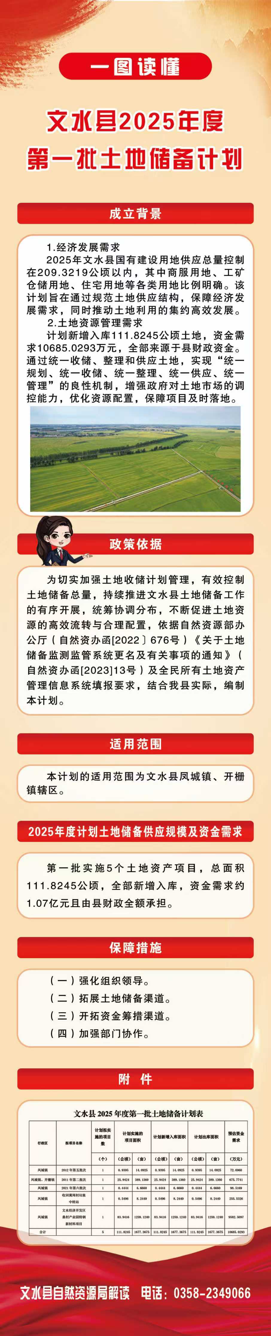 13262港澳龙门客栈