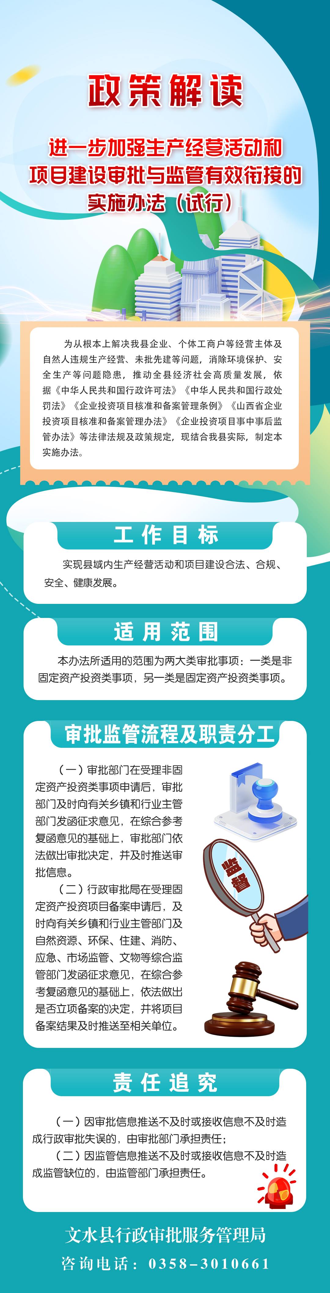 13262港澳龙门客栈