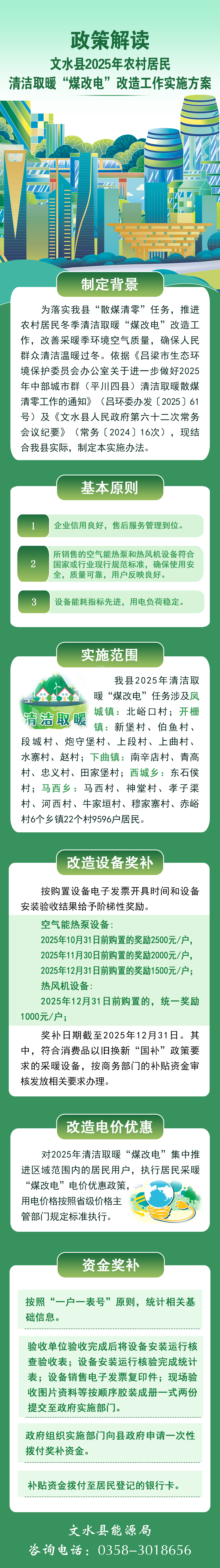 13262港澳龙门客栈