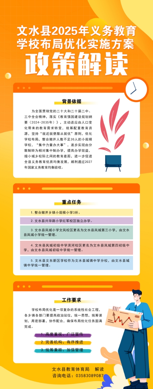 13262港澳龙门客栈