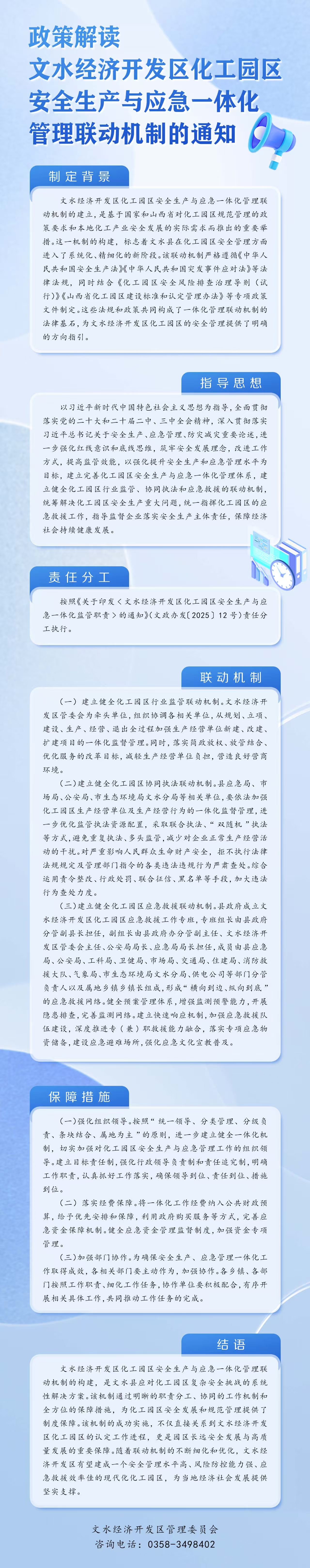 13262港澳龙门客栈