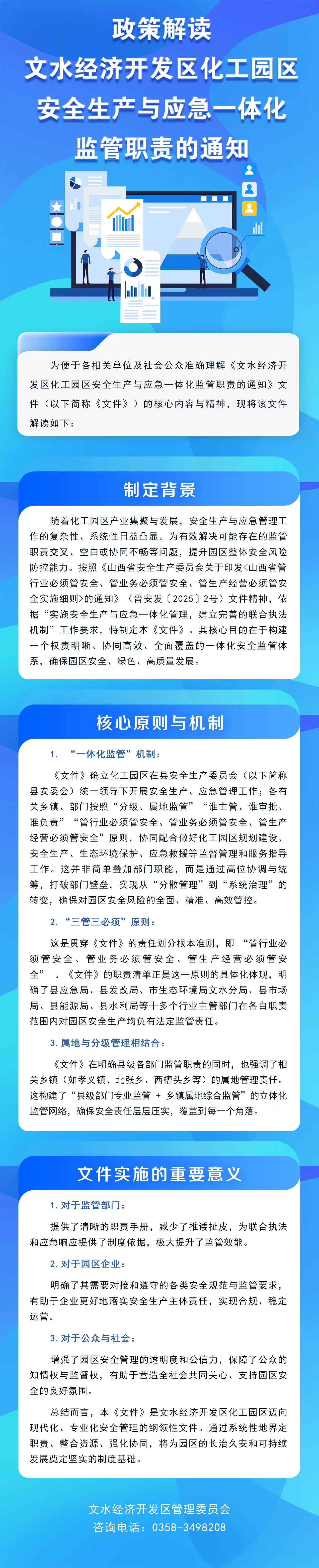 13262港澳龙门客栈
