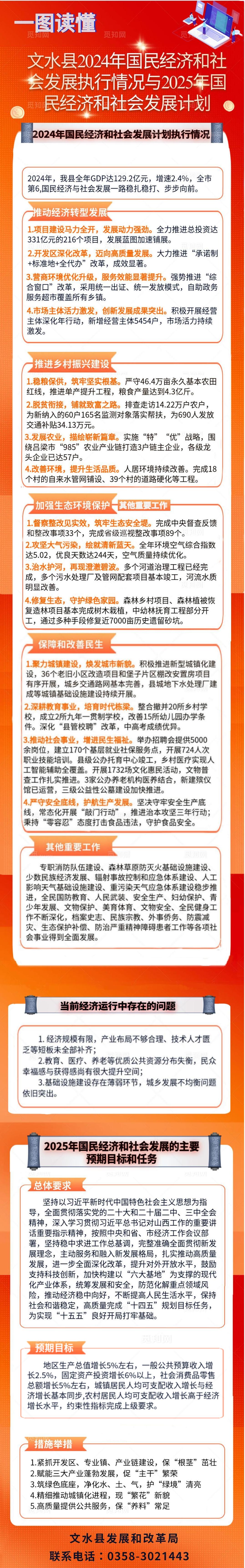 13262港澳龙门客栈