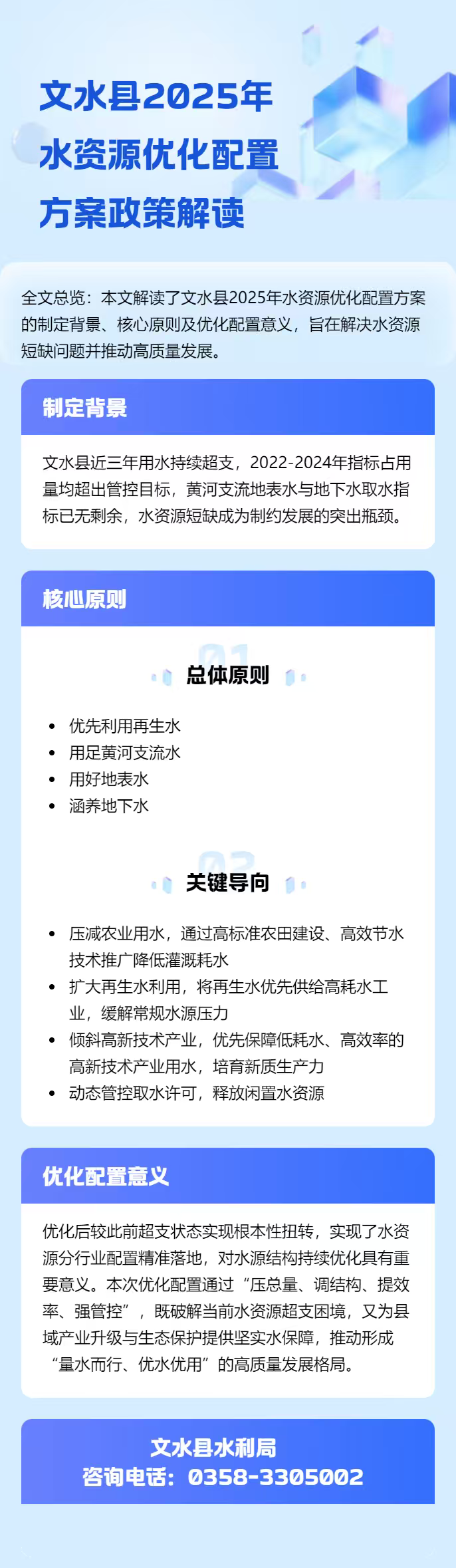 13262港澳龙门客栈