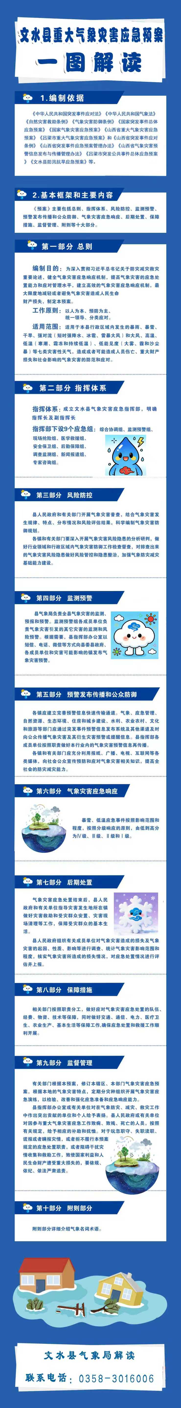 13262港澳龙门客栈