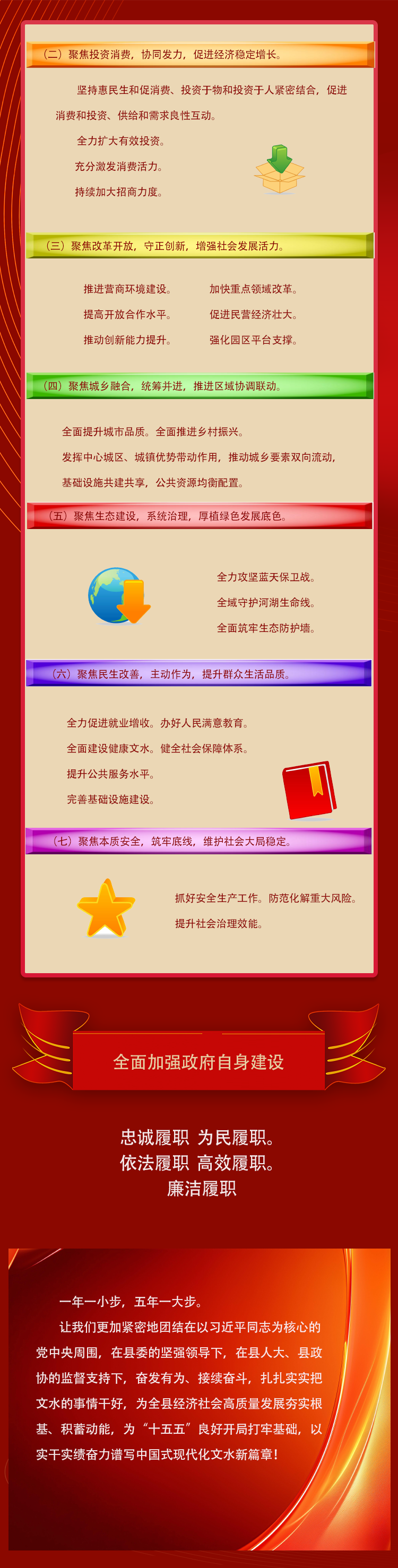 13262港澳龙门客栈