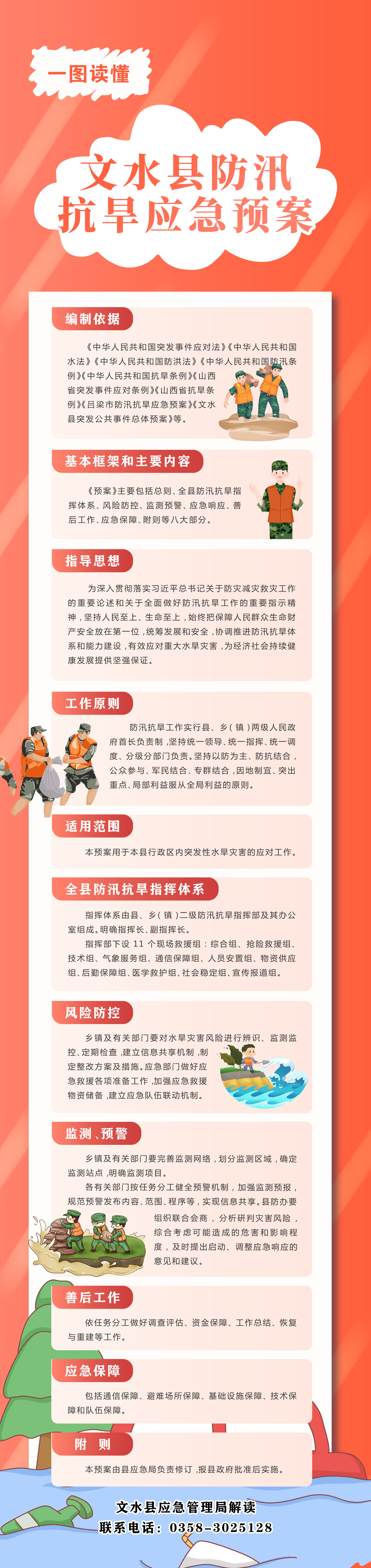 13262港澳龙门客栈