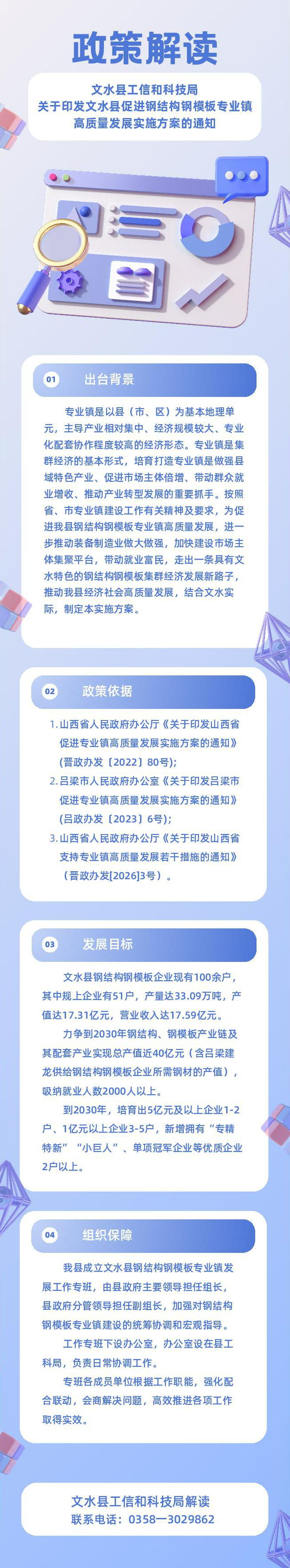 13262港澳龙门客栈