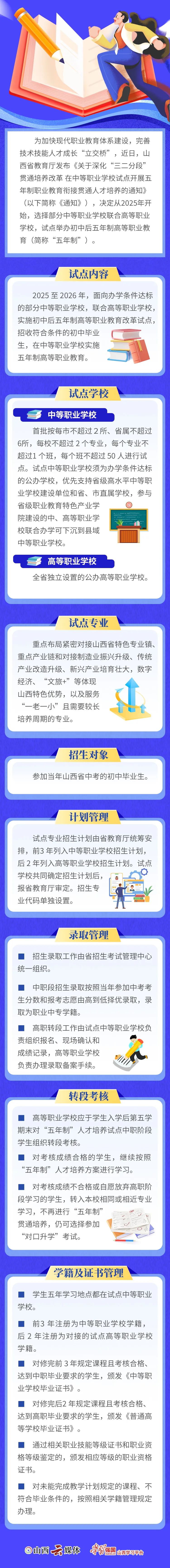 13262港澳龙门客栈