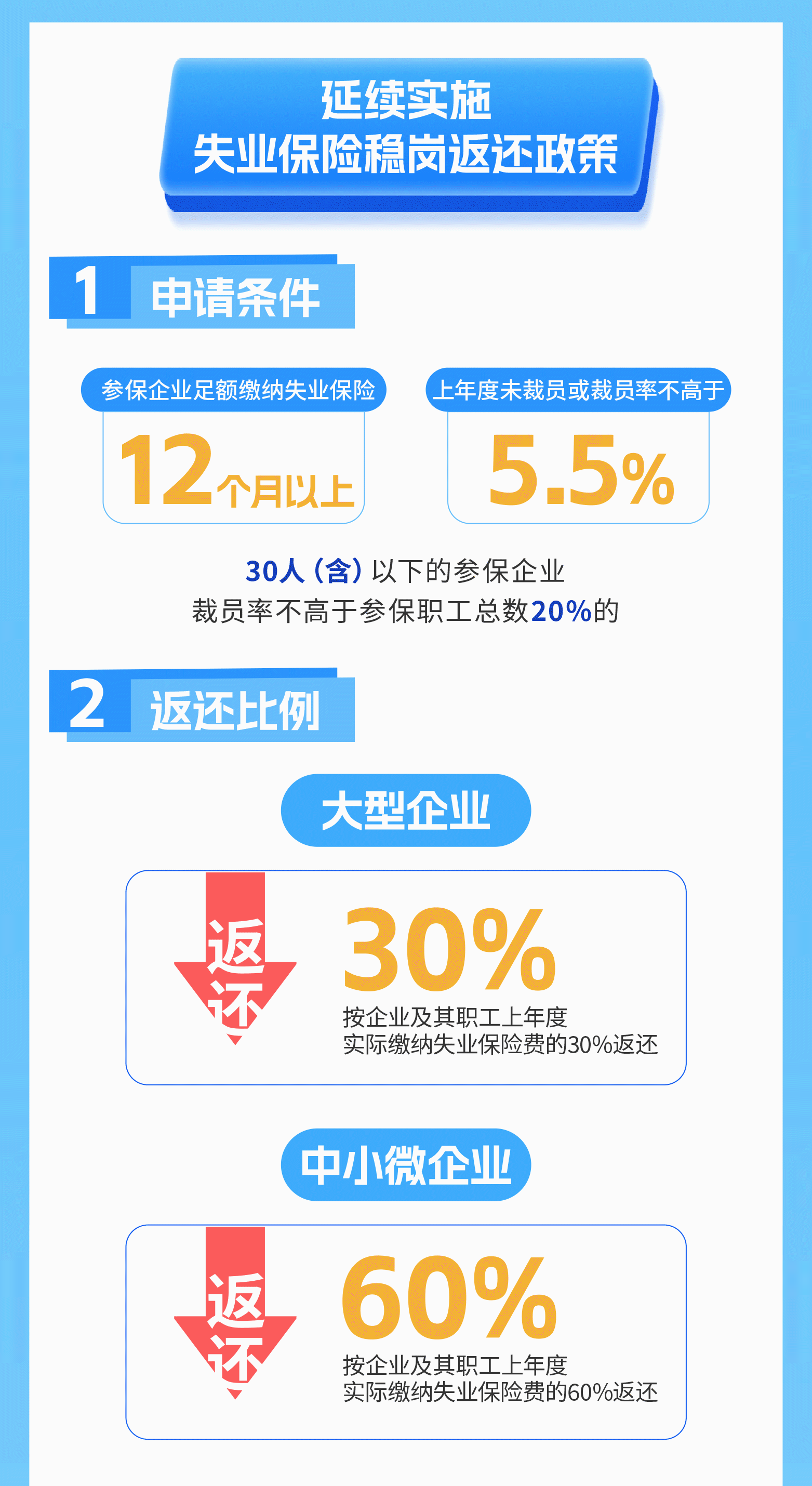 13262港澳龙门客栈