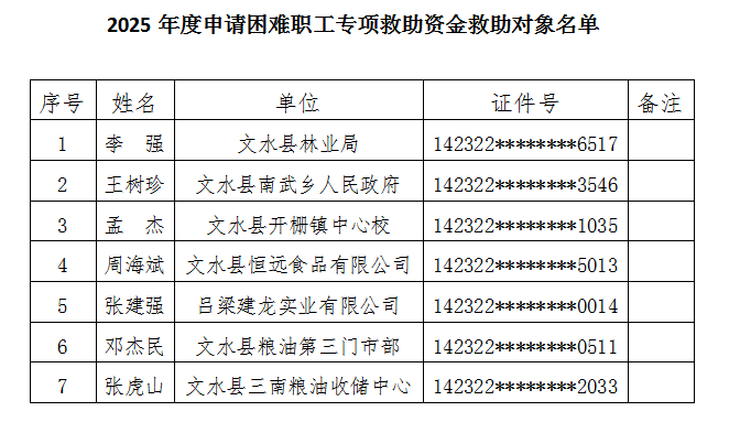 13262港澳龙门客栈
