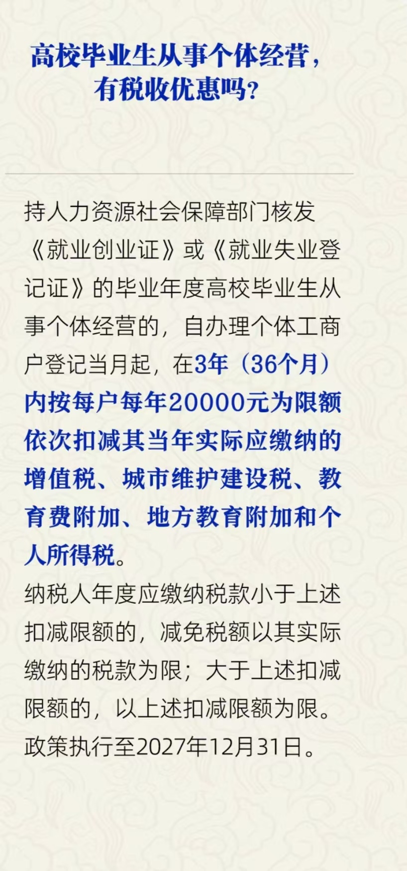 13262港澳龙门客栈