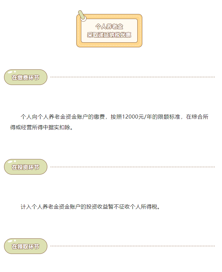 13262港澳龙门客栈