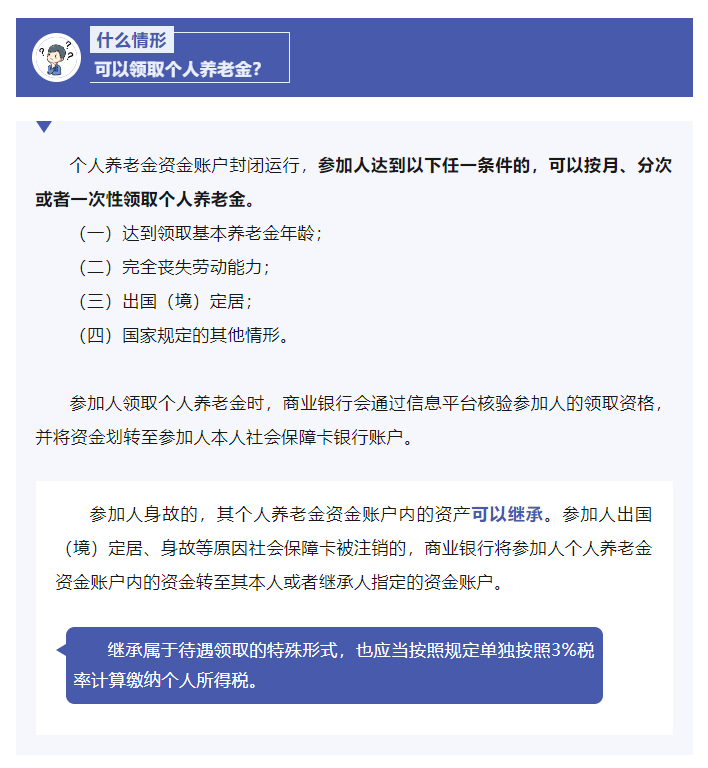 13262港澳龙门客栈