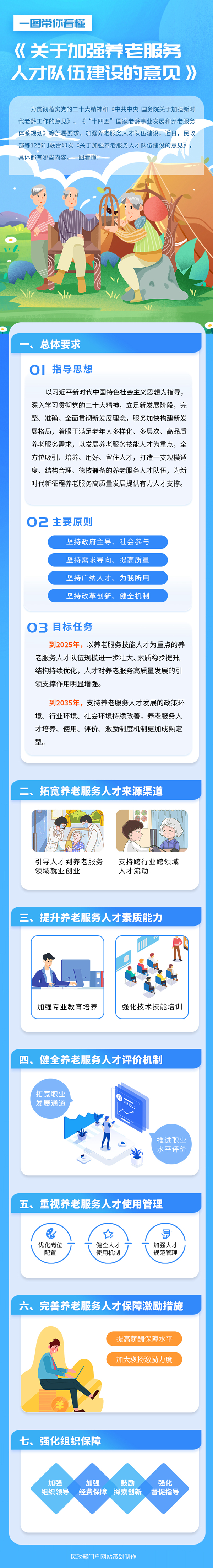 13262港澳龙门客栈